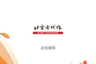 18luck新利app官网截图0